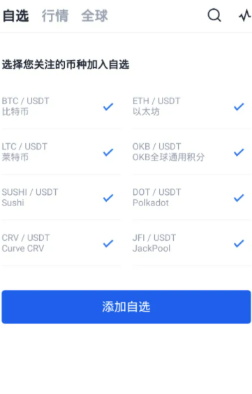 欧易交易所最新版本 欧易怎么提现-第3张图片-欧易下载 欧易交易所最新版本 欧易怎么提现-第3张图片-欧易下载