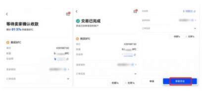 lunc币中国版下载app lunc币交易中心app2022新版下载-第6张图片-欧易交易所