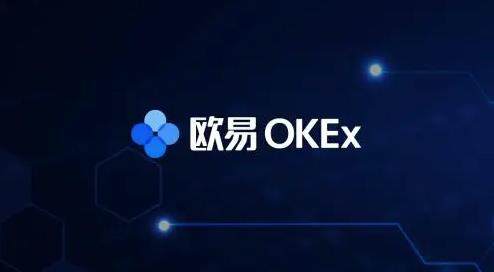 欧易OKEX最新版下载安装_欧易6.1.12版本下载-第1张图片-欧易下载 <a href=https://menhulian.com/e/public/ClickAd/?adid=1 target=_blank class=infotextkey>欧易</a>OKEX最新版下载安装_欧易6.1.12版本下载-第1张图片-欧易下载