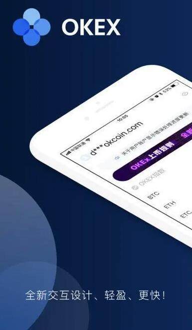 欧易官方最新版下载_欧易手机官网安卓下载-第2张图片-欧易下载