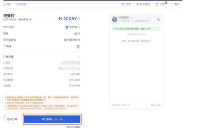 bitkeep手机客户端下载 bitkeep官方下载v6.0最新-第9张图片-欧易交易所 bitkeep手机客户端下载 bitkeep官方下载v6.0最新-第9张图片-欧易交易所