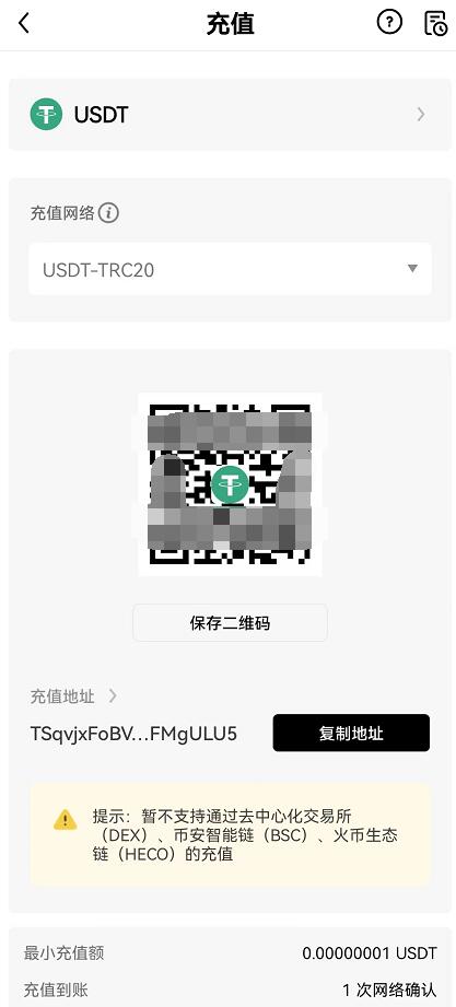 【柚子币eos】安卓app手机 柚子币什么地方下载-第4张图片-欧易交易所