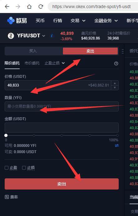 okx交易所app官方下载(欧易okex|okx最新官方版本 v5.4.7.1)-第7张图片-欧易下载