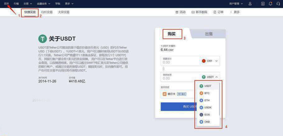 欧易app如何下载 安卓手机下载okx地址-第2张图片-欧易下载 <a href=https://menhulian.com/e/public/ClickAd/?adid=2 target=_blank class=infotextkey>欧易app</a>如何下载 安卓手机下载okx地址-第2张图片-欧易下载