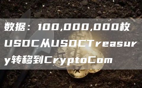 欧易app客户端最新版 欧易手机交易所最新版下载-第9张图片-欧易交易所