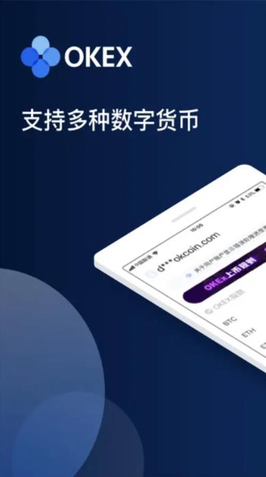 chz软件交易所正式版app下载 chz软件下载入口-第8张图片-欧易交易所