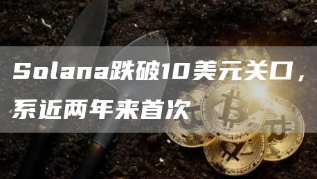 luna币软件app最新版 luna安卓版最新手机下载-第5张图片-欧易交易所