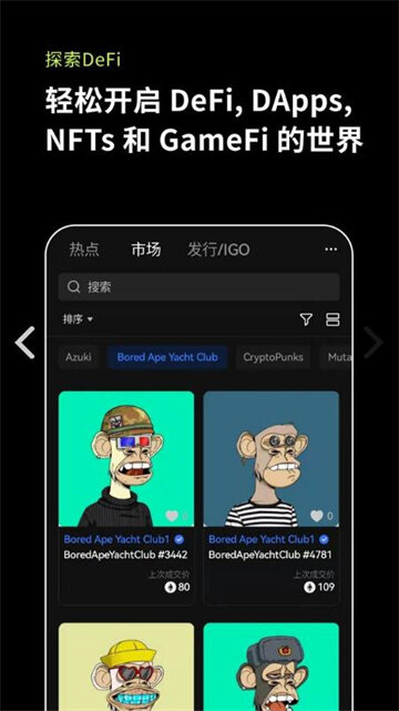 欧易交易所app下载最新版 OKX交易所2022最新版本v6.0.26-第4张图片-欧易下载 欧易交易所app下载最新版 OKX交易所2022最新版本v6.0.26-第4张图片-欧易下载
