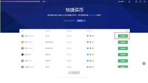 屎币app v6.0.18手机钱包下载 屎币安卓手机下载最新-第3张图片-欧易交易所