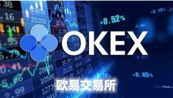 欧易货币交易平台下载_欧易1.33版本最新下载-第1张图片-欧易下载 欧易货币交易平台下载_欧易1.33版本最新下载-第1张图片-欧易下载