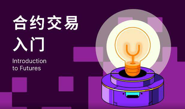 欧易app_欧易官方正版_欧易官网入口2022最新v6.1.26-第3张图片-欧易下载 欧易app_欧易官方正版_欧易官网入口2022最新v6.1.26-第3张图片-欧易下载