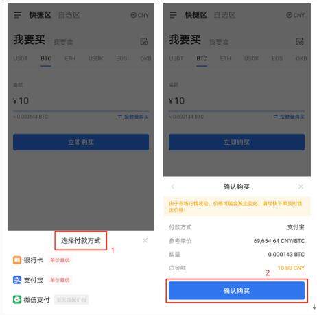 okex欧易_okex欧易官网_okex欧易下载6.1.17-第3张图片-欧易下载 okex欧易_okex欧易官网_okex欧易下载6.1.17-第3张图片-欧易下载