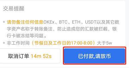 okex欧易_okex欧易官网_okex欧易下载6.1.17-第5张图片-欧易下载 okex欧易_okex欧易官网_okex欧易下载6.1.17-第5张图片-欧易下载