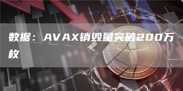 泰达币交易所钱包安卓下载 泰达币官方版最新手机-第1张图片-<a href=https://menhulian.com/e/public/ClickAd/?adid=1 target=_blank class=infotextkey>欧易</a>交易所