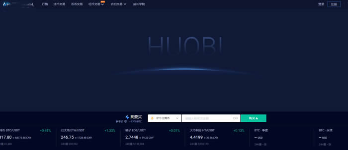 全球加密货币交易平台app排名 数字货币交易所-第5张图片-欧易下载