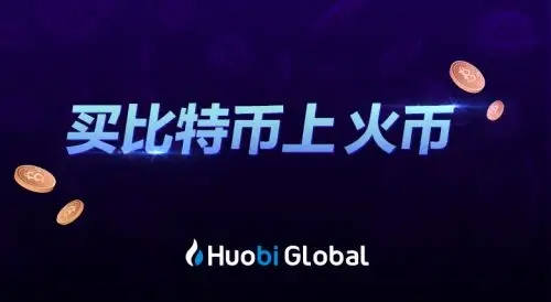奇亚币交易所app最新下载链接 奇亚币手机端交易所下载-第6张图片-欧易交易所 奇亚币交易所app最新下载链接 奇亚币手机端交易所下载-第6张图片-欧易交易所