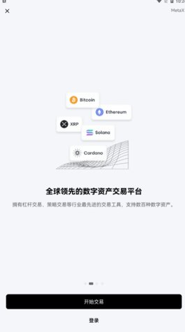 欧易钱包app最新版下载 欧易web3加密货币钱包-第4张图片-欧易交易所