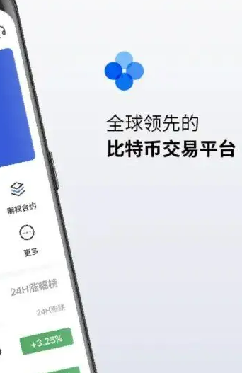 虚拟货币交易平台app下载 okex欧易官网app下载-第2张图片-欧易交易所 虚拟货币交易平台app下载 okex欧易官网app下载-第2张图片-欧易交易所