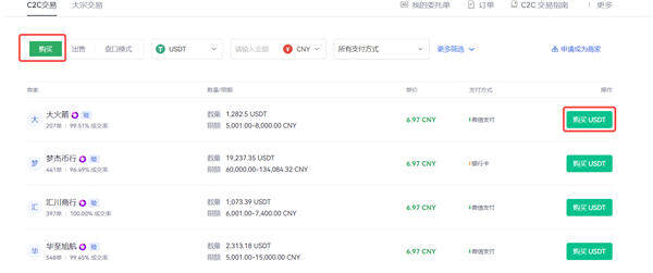 欧易交易所appv6.0.28版MetaX钱包版下载（2022.5）-第4张图片-欧易下载