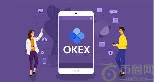 欧易OKX比特币交易所下载_欧易中国站