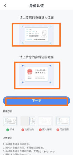 欧易交易所账号注册及如何买币交易图文教程-第10张图片-腾赚网