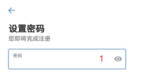 欧易okx新号怎么注册？OKX手机注册教程