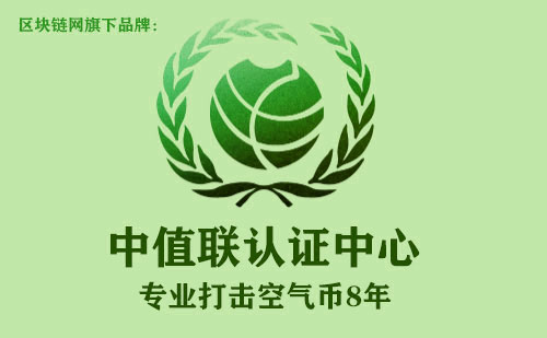 中值联空气币预警榜(2022年09月29日)