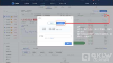 欧易|OKEX|OKX交易所返佣邀请码-百度百科