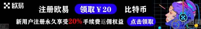 欧易OKEx-全球数字资产交易平台