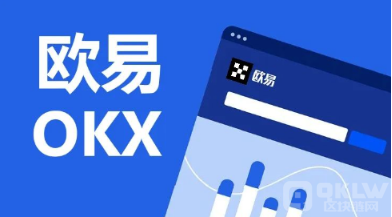 OKEX返佣邀请码-百度百科