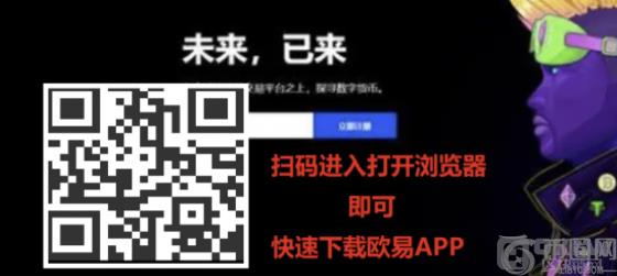 欧易交易所app官方下载ios-欧易苹果IOS最新版本下载教程
