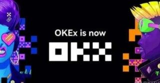 欧易okex苹果版哪里下？欧易okex官方正版下载