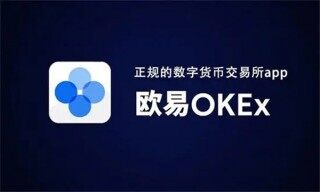 oppo手机app下载欧易后安装不了图文教程
