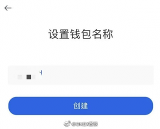 okex欧易官网app下载-欧易OKX钱包更新版下载