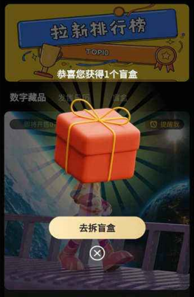 数字藏品具备唯一性吗?数字藏品怎么买?