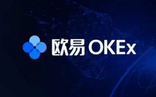 如何注册OKEx 欧易OKEx官网注册教程2022