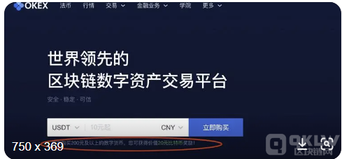 数字货币交易平台(创建数字货币交易平台app)