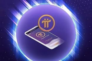 pi币有哪些平台可以购买？π币(pi)交易所推荐盘点