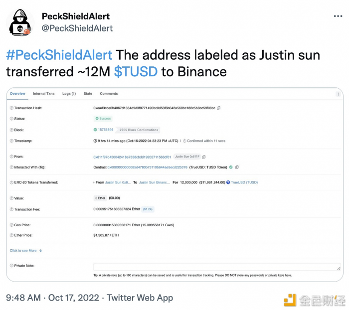 香港财政司司长：推动香港发展成国际虚拟资产中心