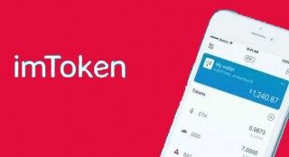 iamtokena手机钱包下载 iamtoken安卓最新