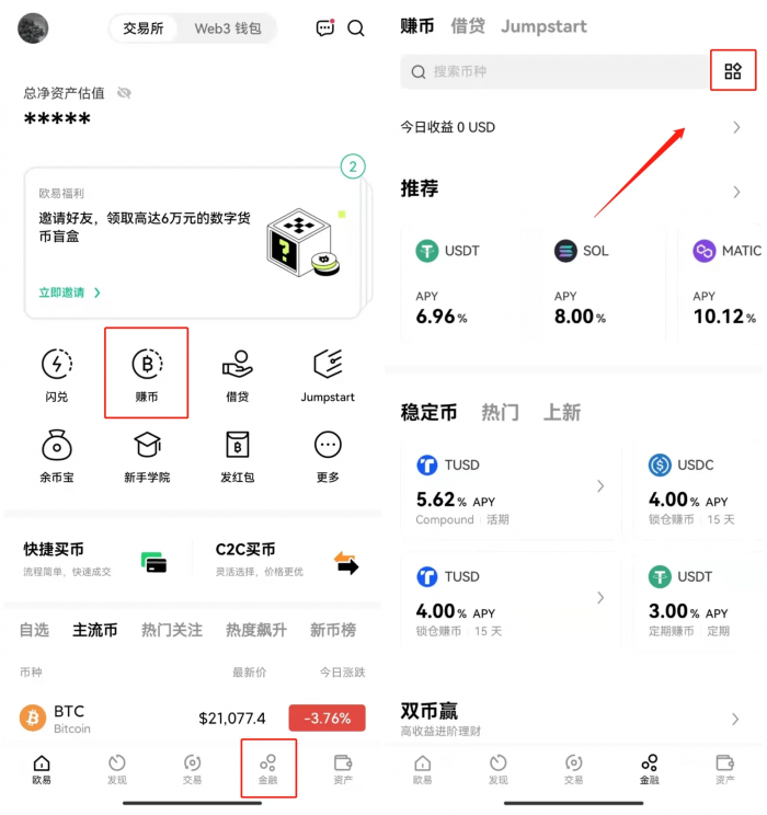 DeFi是什么?新手如何参与DeFi项目?