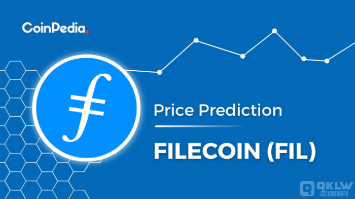Filecoin(FIL)价格预测,Filecoin值得投资吗?