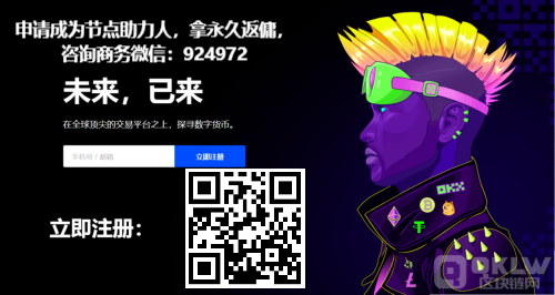 合约100倍手续费多少？永续合约资金费率介绍