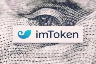 iamtoken客户端下载ios iamtoken手机最新版官方