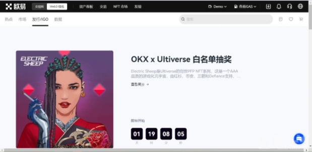 什么是NFT?如何购买/出售/创作NFT?