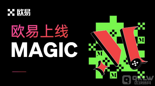 虚拟币交易所行情软件|虚拟币买跌买涨交易所