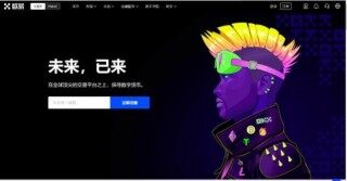 欧义欧义官网app最新版 欧意易易易交易中心app