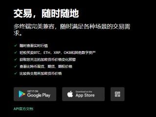 殴易下载地址(实用版V6.4.16)_欧及易平台