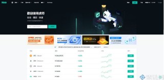 虎符 交易平台与火币网对比哪个 交易平台好?