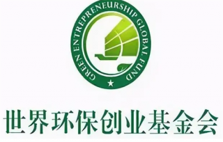 环保币gec最新真实消息 环保币是不是骗局揭秘